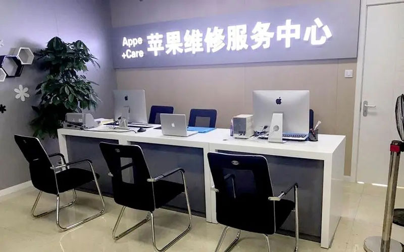 岑溪中山苹果手机授权维修点地址电话信息